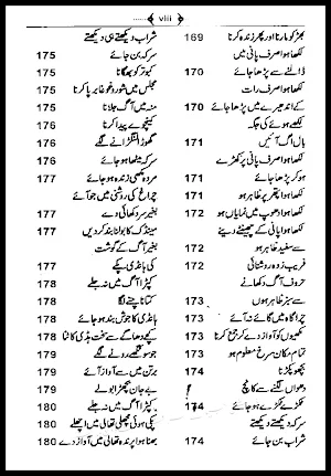 Ganjina E Tilismaat Amliyat Screenshot 2