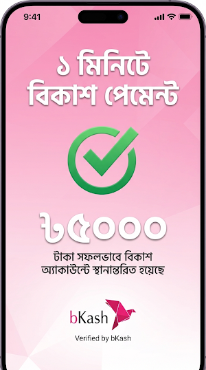 টাকা Taka Earn: Watch & Win Screenshot 2
