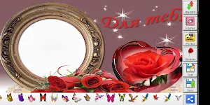 Love Photo Frame Screenshot 2