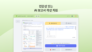 NeuroKIDS Screenshot 3
