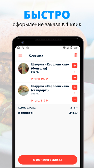 Пузата Хата | Йошкар-Ола Screenshot 2