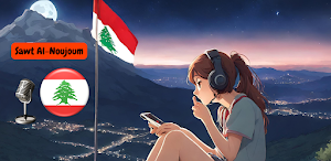 Sawt Al-Noujoum Radio Screenshot 0