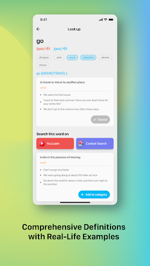 LexiBoost - English Dictionary Screenshot 1