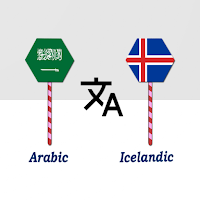 Arabic To Icelandic Translator