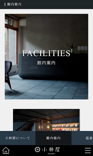 cocodake call Screenshot 2
