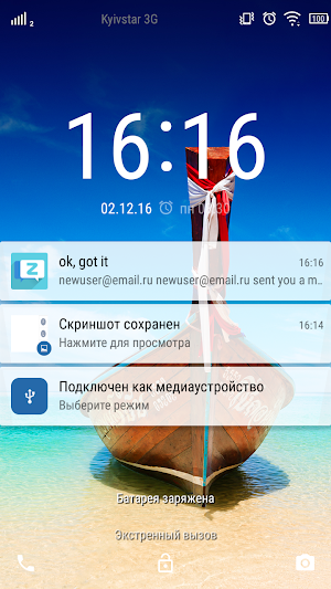 ZenduMessenger 2.0 Screenshot 3