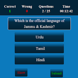 Jammu and Kashmir MCQ Screenshot 2