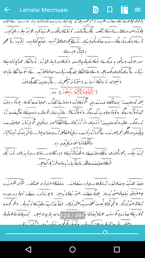 Hayrat Library Screenshot 1