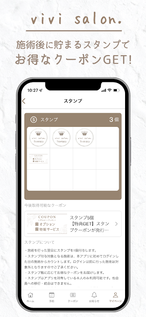 VIVI SALON Screenshot 1