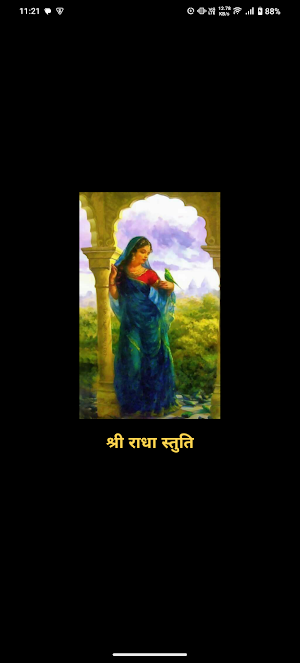 Radha Stuti With Audio,Lyrics Screenshot 0