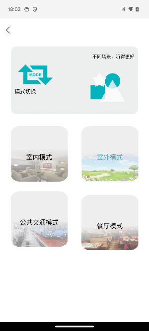 hearing helper Screenshot 1