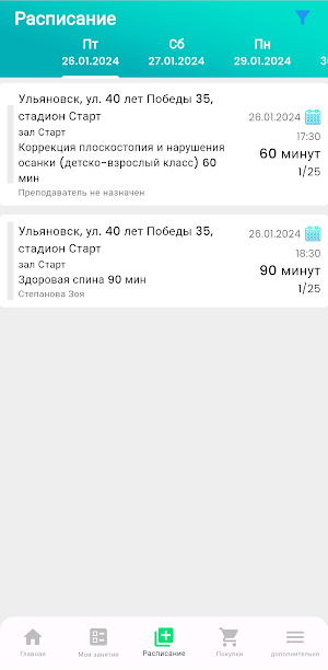 Mind Body Screenshot 1
