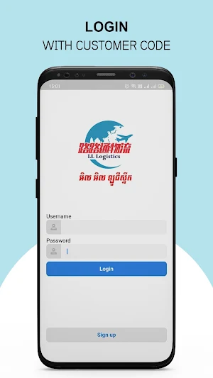 LL Logistics Screenshot 2