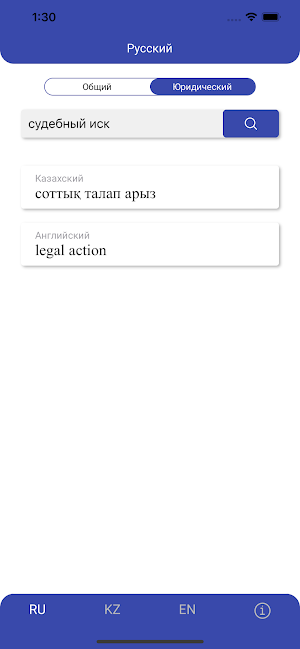 Buketov University Screenshot 3