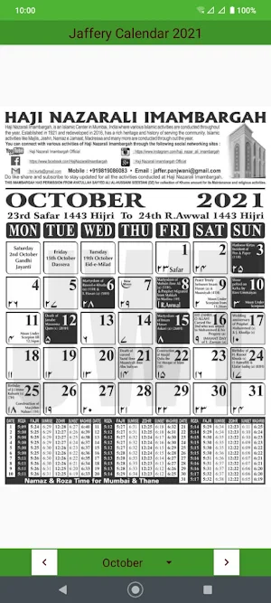 Jaffery Calendar 2021 Screenshot 2