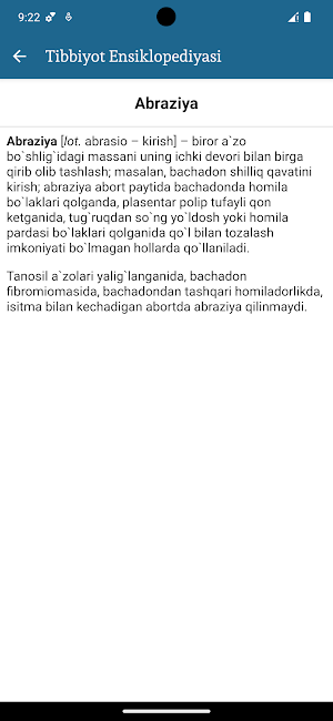 Tibbiyot Ensiklopediyasi Screenshot 2