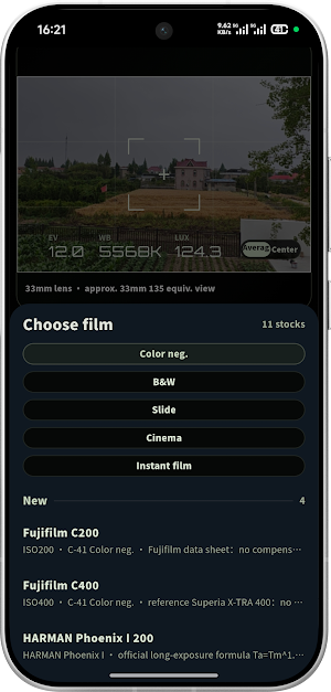 ISLE Light Meter Screenshot 2