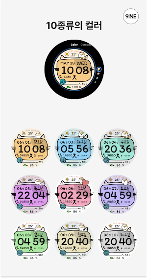 NW101한글: DIgital watch face Screenshot 1