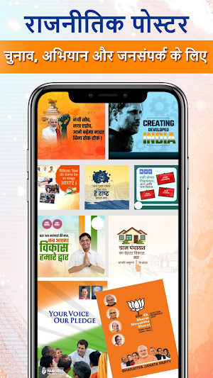 Poster guru - AI Poster Maker Screenshot 1