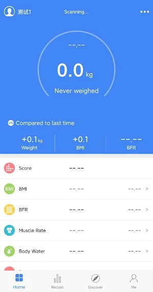 HF Fitness Screenshot 1