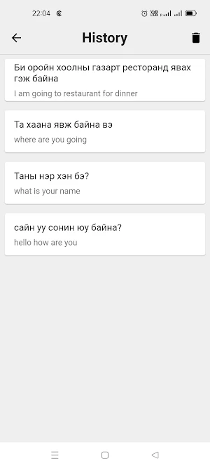 Mongolian English Translator Screenshot 2