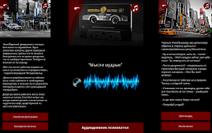 Детектив. Дело №1. "Книга мертвых" Screenshot 2