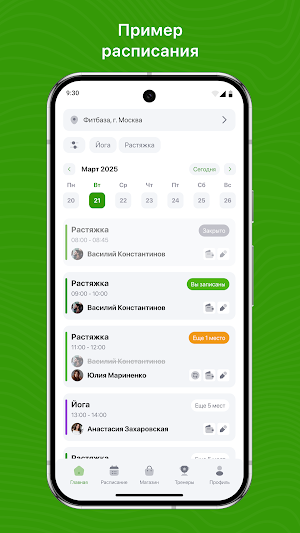 NEWFit App Screenshot 2