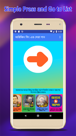 অরিজিৎ সিং গান - Arijit Singh Screenshot 1
