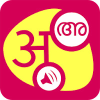 Spoken Hindi Malayalam 360