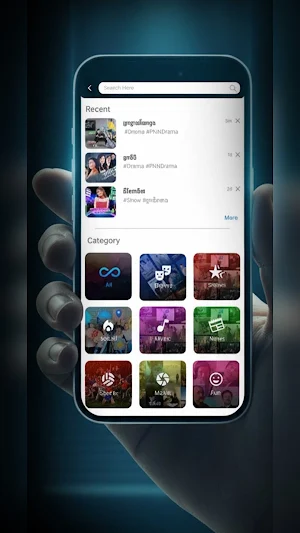 PNN Plus Screenshot 2