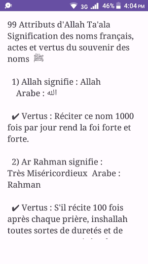 99 noms d'allah en français Screenshot 2