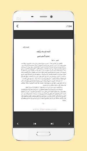 كتاب قوة الان Screenshot 2