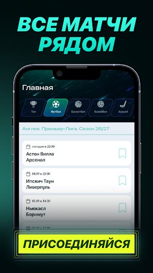 ПАРИ Screenshot 0