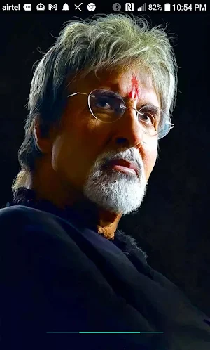 Amitabh Bachchan wallpapers Screenshot 0