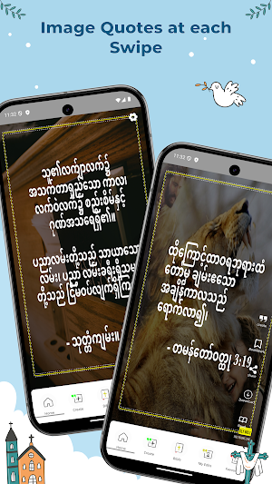 Burmese Bible Quotes Screenshot 0