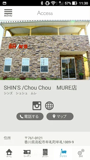 SHIN'S eye lash salon chou cho Screenshot 3