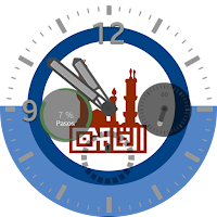 Al Qahira Flag Watchface