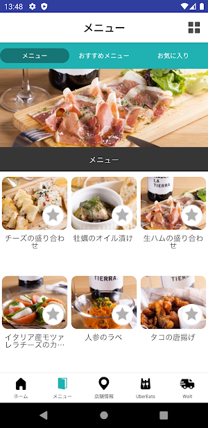 TERRACE Tokyo千歳船橋 公式アプリ Screenshot 2
