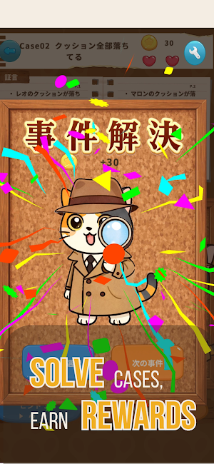 Cat Detective Cases: Logic Puz Screenshot 3