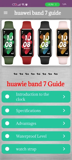huawei band 7 guide Screenshot 2