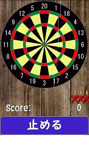 The Darts Screenshot 1