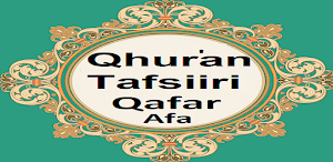 Qafár afih qhur'aan tafsiir Screenshot 0