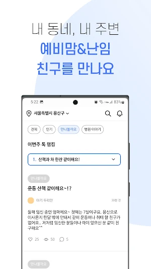 디플래닛 dplanit Screenshot 1