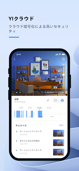 KamiVision Screenshot 3