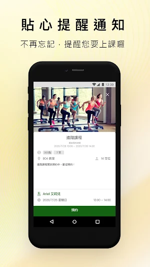 The Yoga Shala Screenshot 3