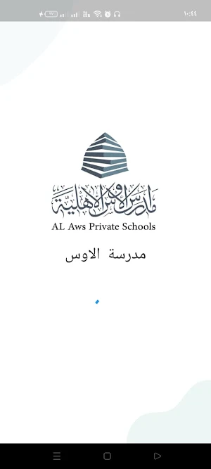 Al Aws Private Schools Screenshot 2