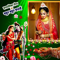 Teej Photo Frame Editor 2023