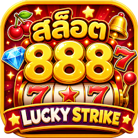 สล็อต 888: Lucky Strike
