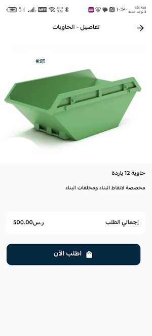 درم - DRM Screenshot 2
