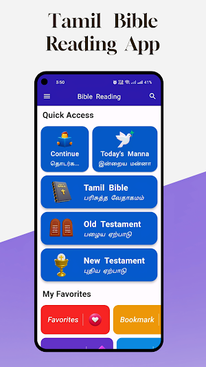 Tamil Bible Reading (பைபிள்) Screenshot 0